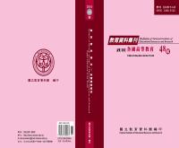 g0000218_0n48_20101200_封面.jpg