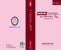 g0000218_0n50_20110600_封面.jpg