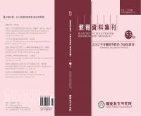 g0000218_0n53_20120300_封面.jpg