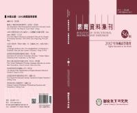 g0000218_0n56_20121200_封面.jpg
