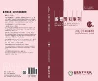 g0000218_0n59_20130900_封面.jpg