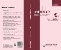 g0000218_n64_20141200_封面.jpg