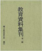 g0000218_0n2_19771200_封面.jpg