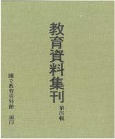 g0000218_0n4_19790600_封面.jpg