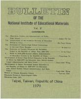 g0000218_0n4_19790600_目錄2.jpg