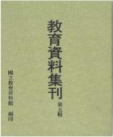 g0000218_0n5_19800600_封面.jpg