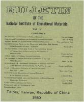 g0000218_0n5_19800600_目錄2.jpg
