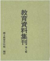 g0000218_0n7_19820600_封面.jpg