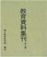 g0000218_0n9_19840600_封面.jpg