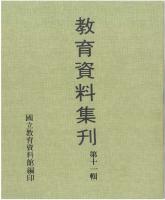 g0000218_0n11_19860600_封面.jpg