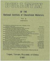 g0000218_0n10_19850600_目錄2.jpg