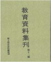g0000218_0n12_19870600_封面.jpg
