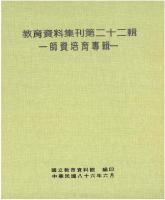 g0000218_0n22_19970600_封面.jpg