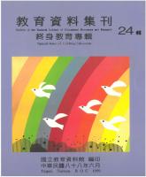 g0000218_0n24_19990600_封面.jpg