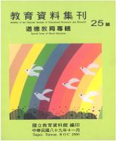 g0000218_0n25_20001100_封面.jpg