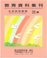 g0000218_0n26_20011200_封面.jpg