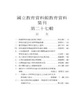 g0000218_0n27_20021200_目錄1.jpg