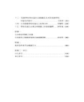 g0000218_0n27_20021200_目錄2.jpg