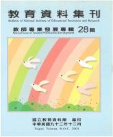 g0000218_0n28_20031200_封面.jpg