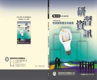 g0001125_v24n5_20071000_封面.jpg