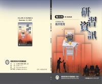 g0001125_v24n6_20071200_封面.jpg