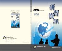 g0001125_v28n5_20111000_封面.jpg