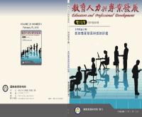 g0001125_v29n1_20120200_封面.jpg