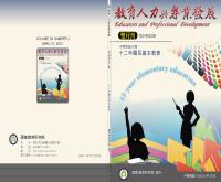g0001125_v29n2_20120400_封面.jpg