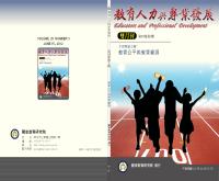 g0001125_v29n3_20120600_封面.jpg