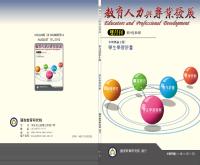 g0001125_v29n4_20120800_封面.jpg