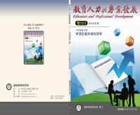 g0001125_v30n1_20130200_封面.jpg