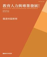 g0001125_v31n1_20140200_封面.jpg