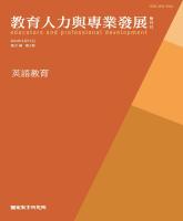 g0001125_v31n2_20140400_封面.jpg