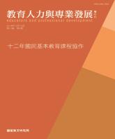 g0001125_v31n5_20141000_封面.jpg