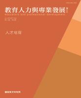 g0001125_v31n4_20140800_封面.jpg
