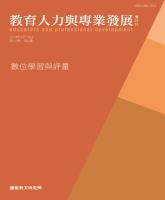 g0001125_v31n3_20140600_封面.jpg