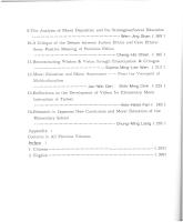 g0000218_0n25_20001100_目錄4.jpg