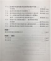 g0000218_0n28_20031200_目錄2.jpg