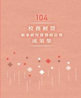 e0003726_20151200_封面.jpg