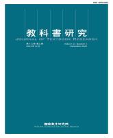 g0000944_v13n3_20201200_封面.jpg