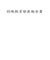 b0004946_20080400_封面.jpg