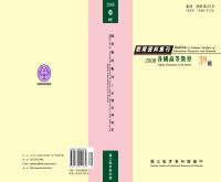 g0000218_0n39_20080900_封面.jpg
