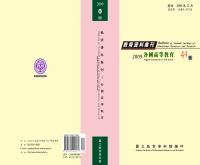 g0000218_0n44_20091200_封面.jpg