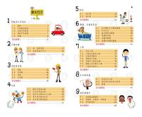 b0004963_v9_20120600_目錄.jpg