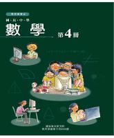 b0004965_v4_20111200_封面.jpg