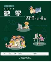 b0004966_v4_20111200_封面.jpg