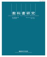 g0000944_v14n1_20210400_封面.jpg