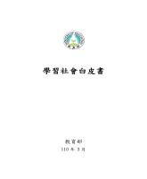 b0004973_20210300_封面.jpg