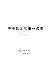 b0001120_20171000_封面.jpg