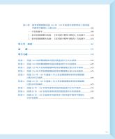 b0004978_20211000_目錄4.jpg